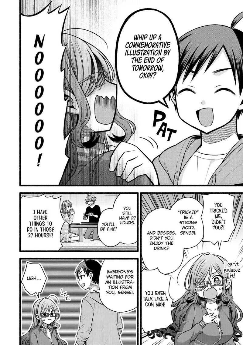 Tomodachi No Imouto Ga Ore Ni Dake Uzai 51 11