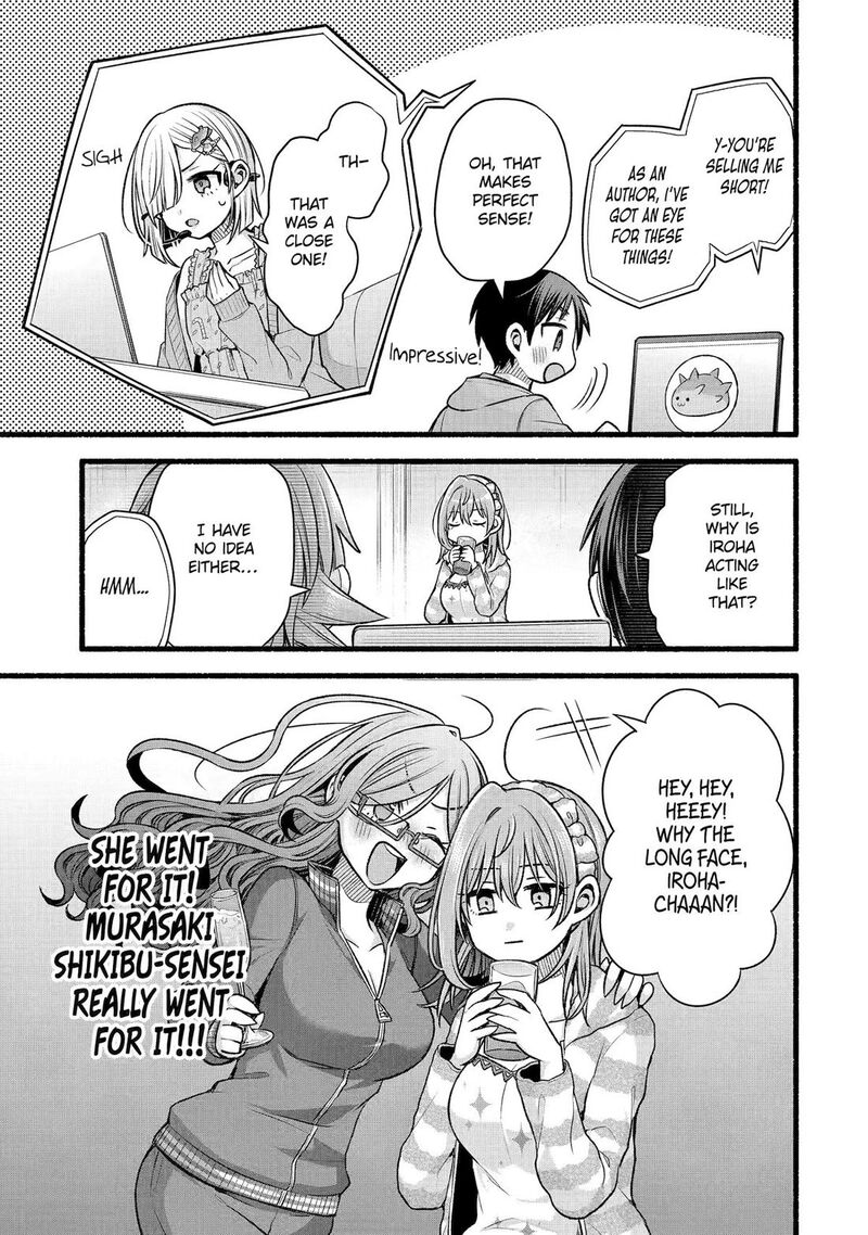 Tomodachi No Imouto Ga Ore Ni Dake Uzai 51 16