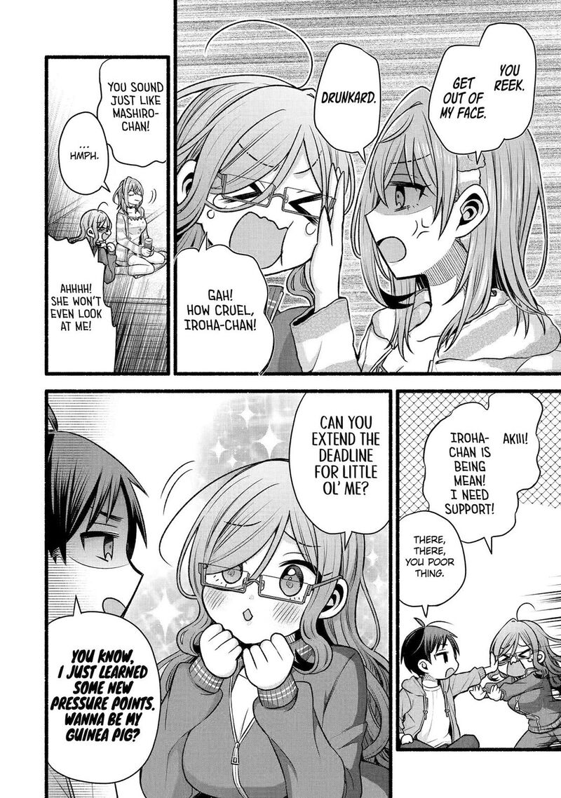 Tomodachi No Imouto Ga Ore Ni Dake Uzai 51 17