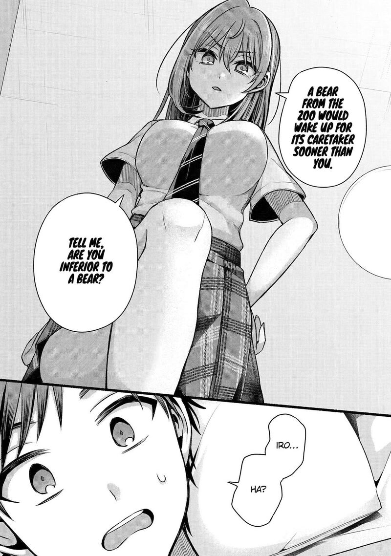 Tomodachi No Imouto Ga Ore Ni Dake Uzai 51 21