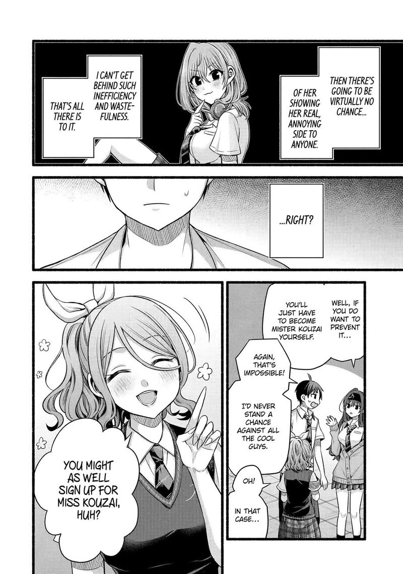 Tomodachi No Imouto Ga Ore Ni Dake Uzai 52 36