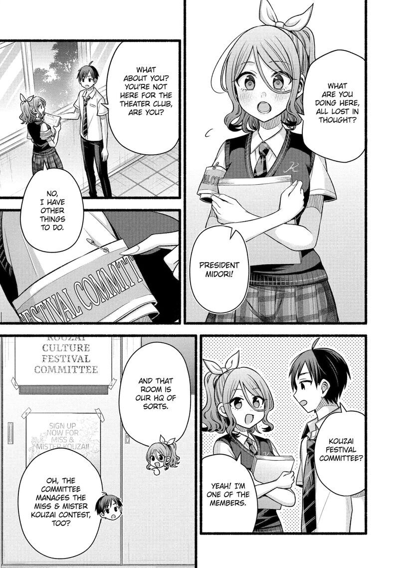 Tomodachi No Imouto Ga Ore Ni Dake Uzai 52c 10