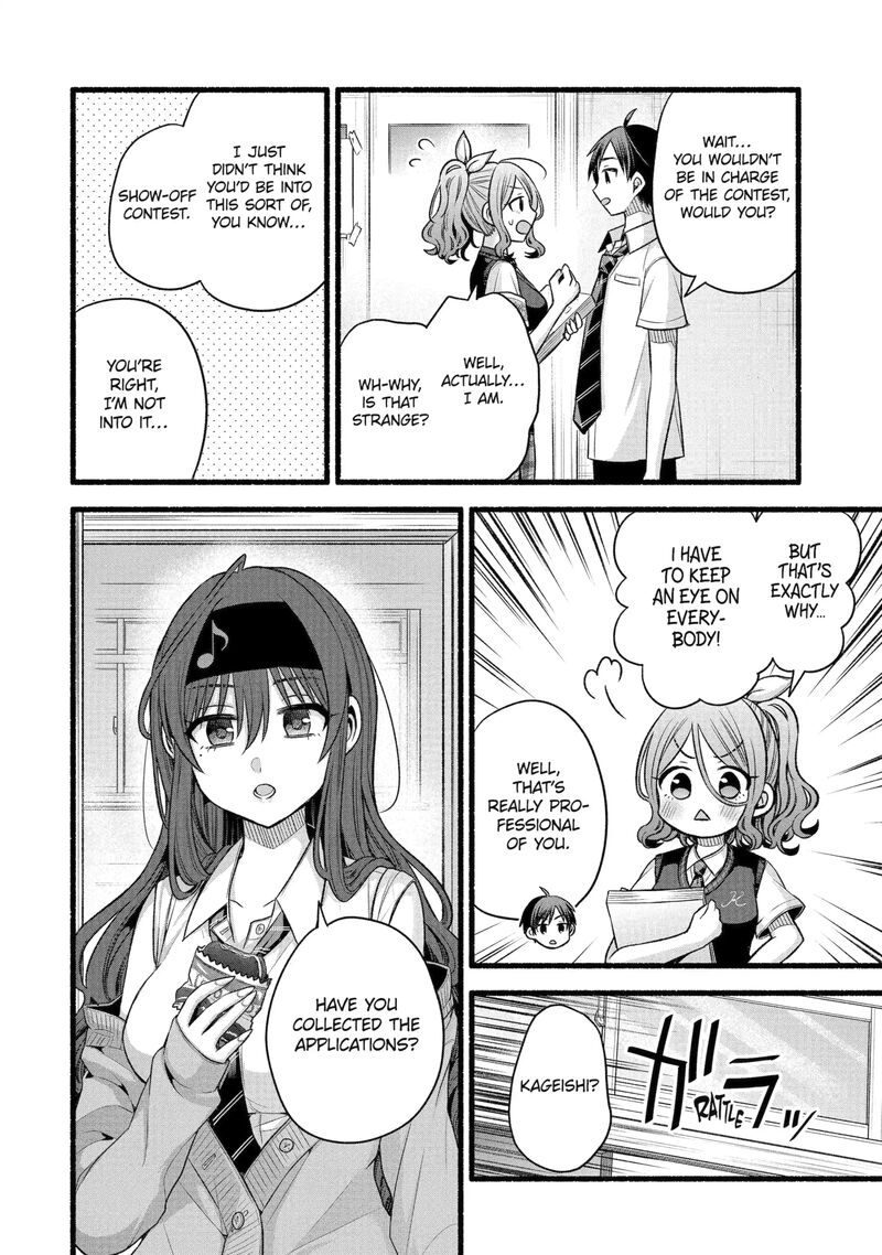 Tomodachi No Imouto Ga Ore Ni Dake Uzai 52c 11