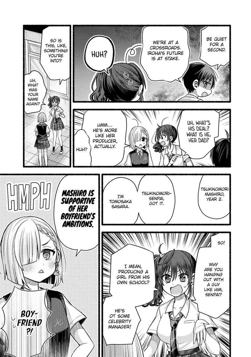 Tomodachi No Imouto Ga Ore Ni Dake Uzai 52c 4