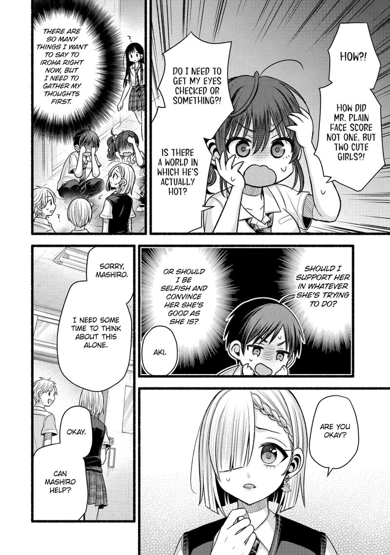 Tomodachi No Imouto Ga Ore Ni Dake Uzai 52c 5