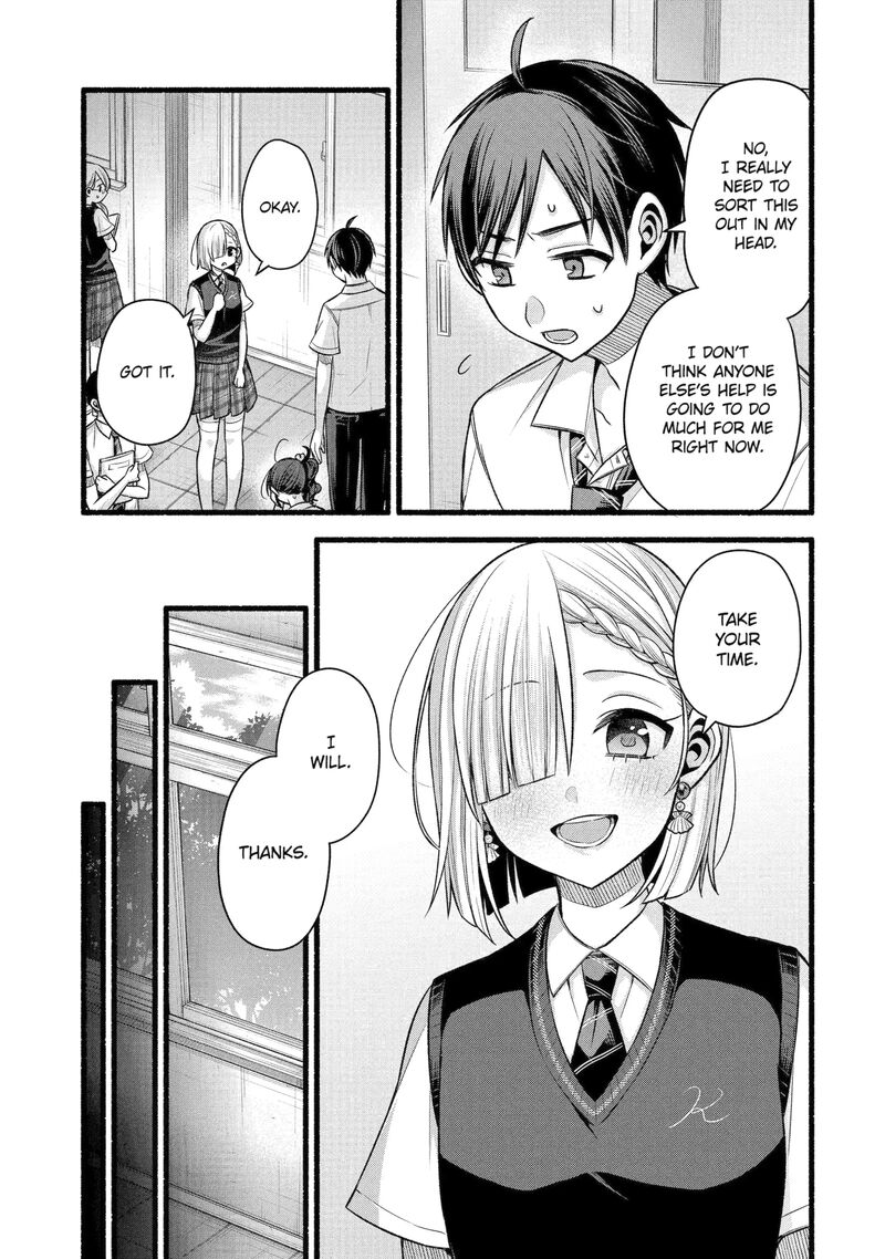 Tomodachi No Imouto Ga Ore Ni Dake Uzai 52c 6