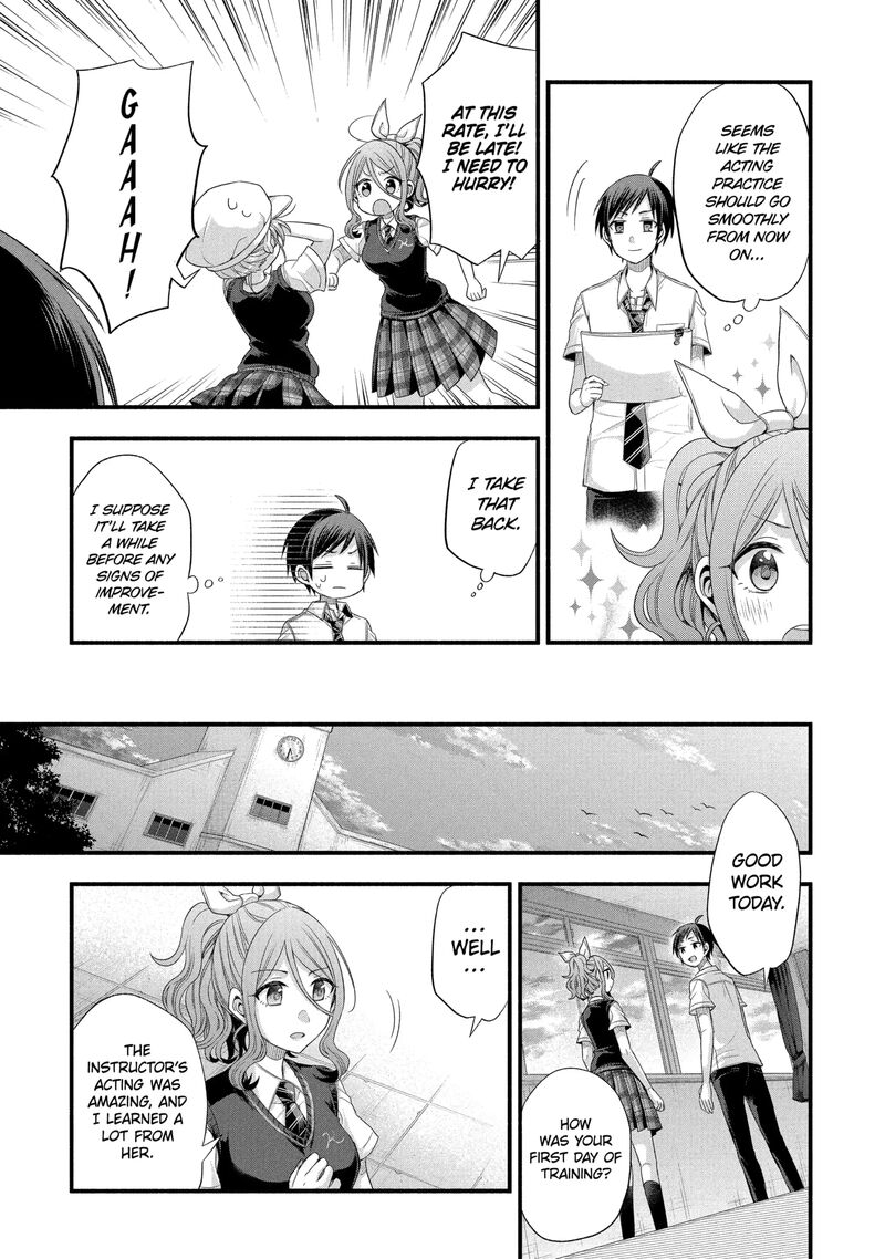Tomodachi No Imouto Ga Ore Ni Dake Uzai 53 3
