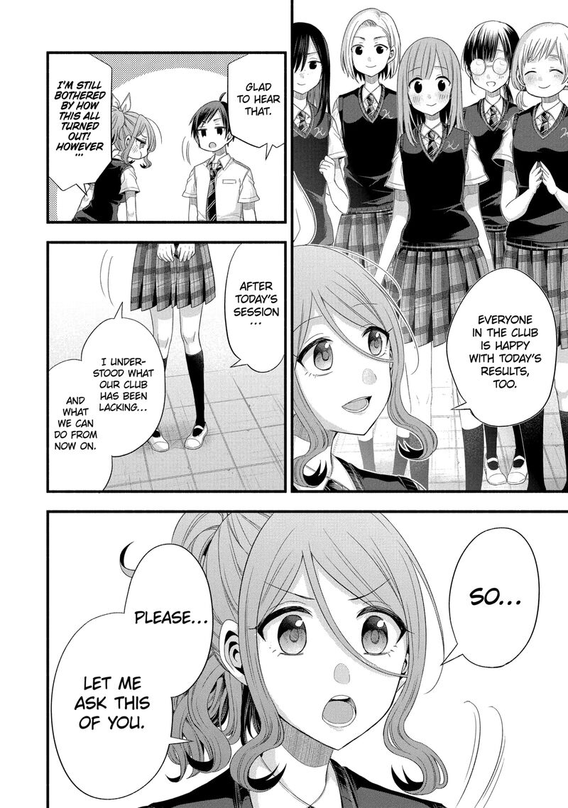 Tomodachi No Imouto Ga Ore Ni Dake Uzai 53 4
