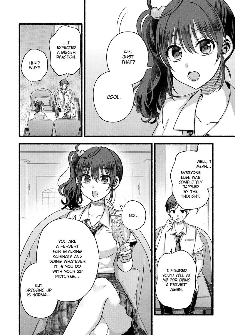 Tomodachi No Imouto Ga Ore Ni Dake Uzai 54 20