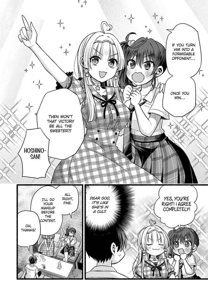 Tomodachi No Imouto Ga Ore Ni Dake Uzai 54 22