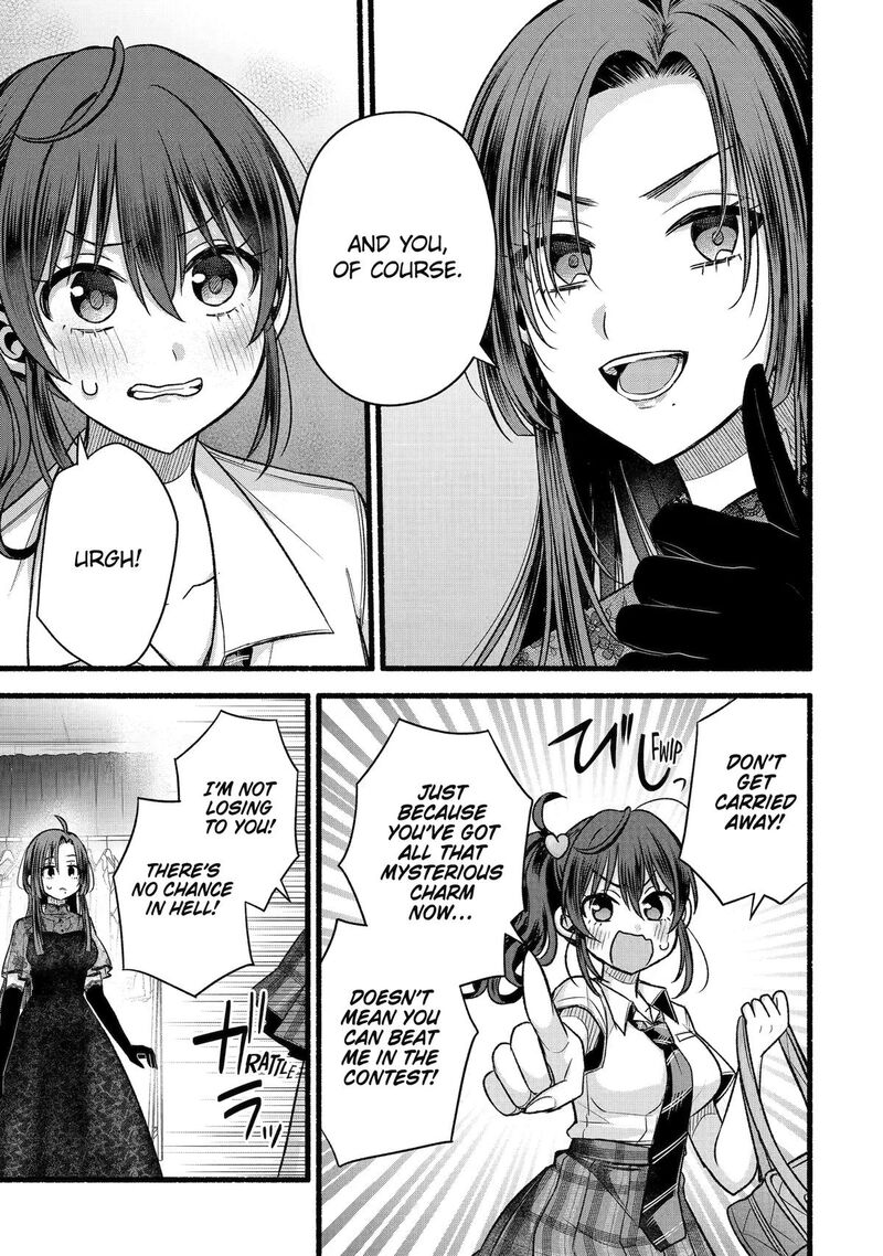 Tomodachi No Imouto Ga Ore Ni Dake Uzai 56 16