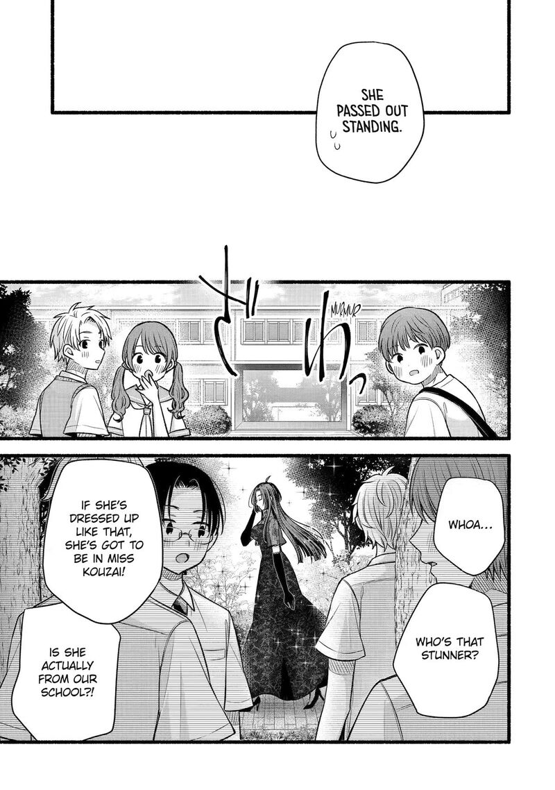 Tomodachi No Imouto Ga Ore Ni Dake Uzai 56 18