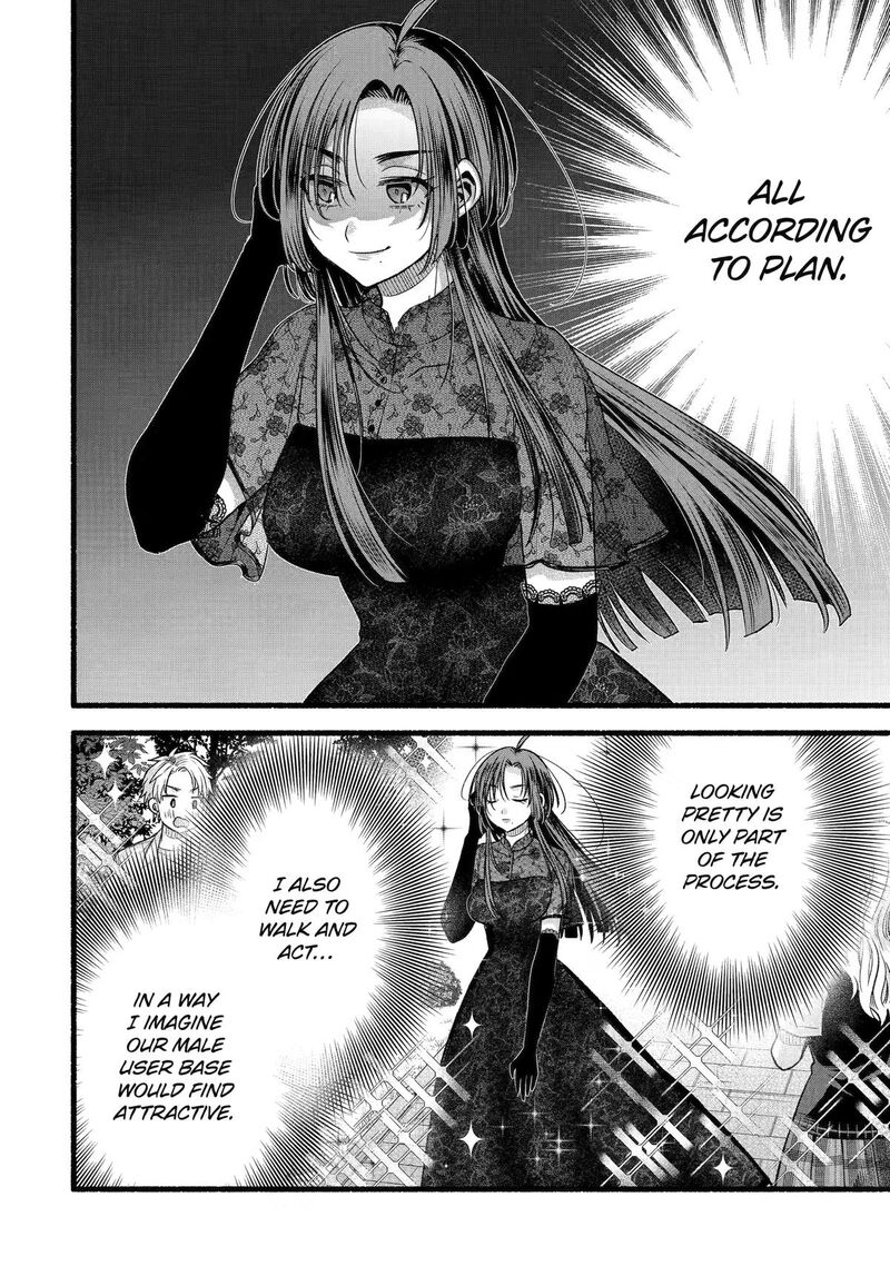 Tomodachi No Imouto Ga Ore Ni Dake Uzai 56 19