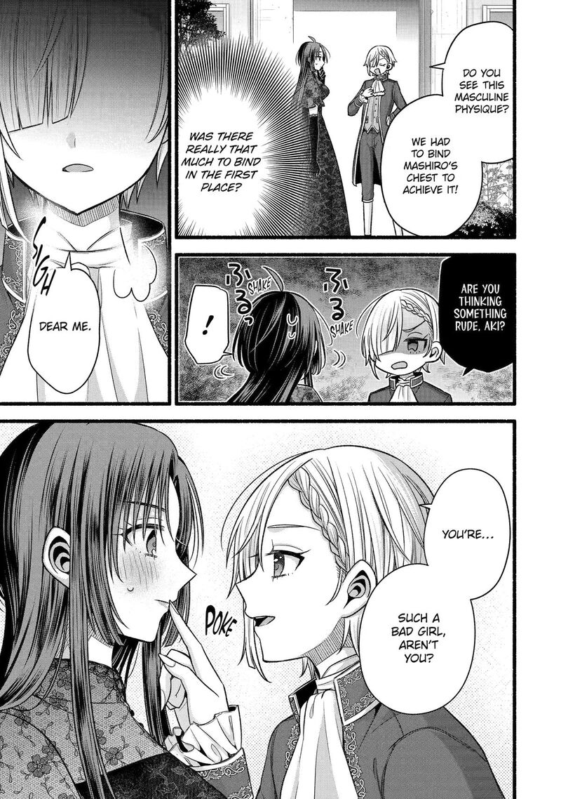 Tomodachi No Imouto Ga Ore Ni Dake Uzai 56 24