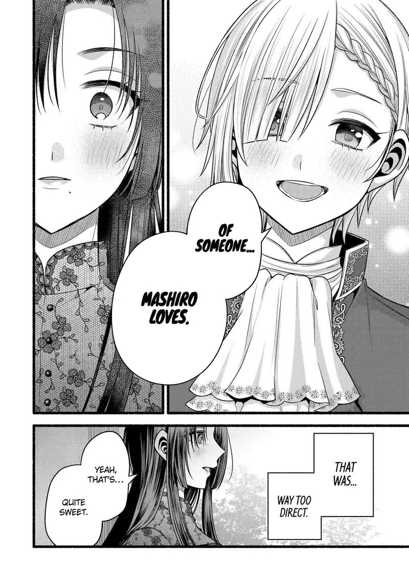 Tomodachi No Imouto Ga Ore Ni Dake Uzai 56 27