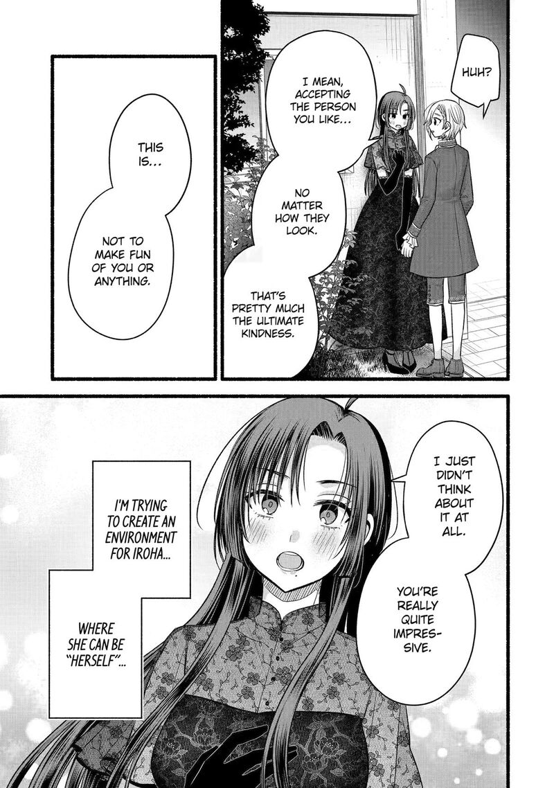 Tomodachi No Imouto Ga Ore Ni Dake Uzai 56 28