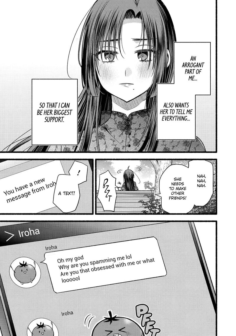 Tomodachi No Imouto Ga Ore Ni Dake Uzai 56 34
