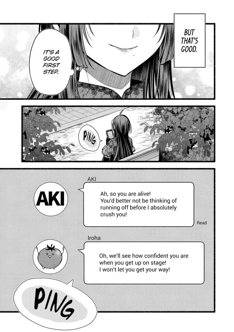 Tomodachi No Imouto Ga Ore Ni Dake Uzai 56 36