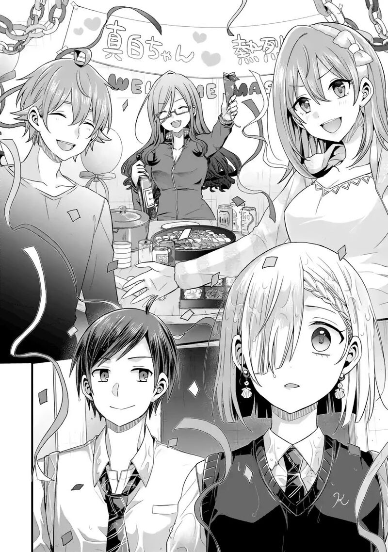 Tomodachi No Imouto Ga Ore Ni Dake Uzai 6 31