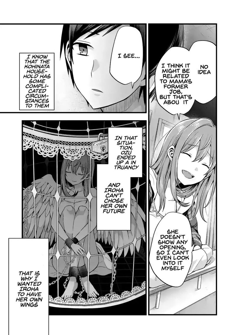 Tomodachi No Imouto Ga Ore Ni Dake Uzai 7 17