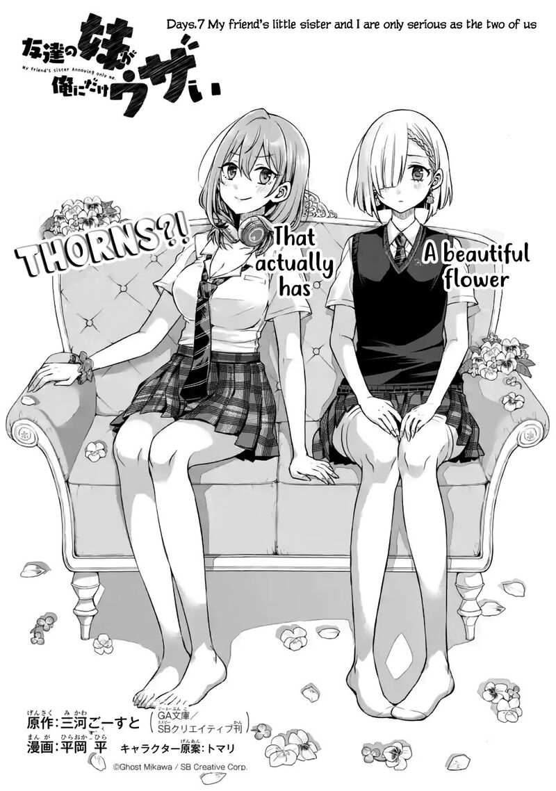 Tomodachi No Imouto Ga Ore Ni Dake Uzai 7 2