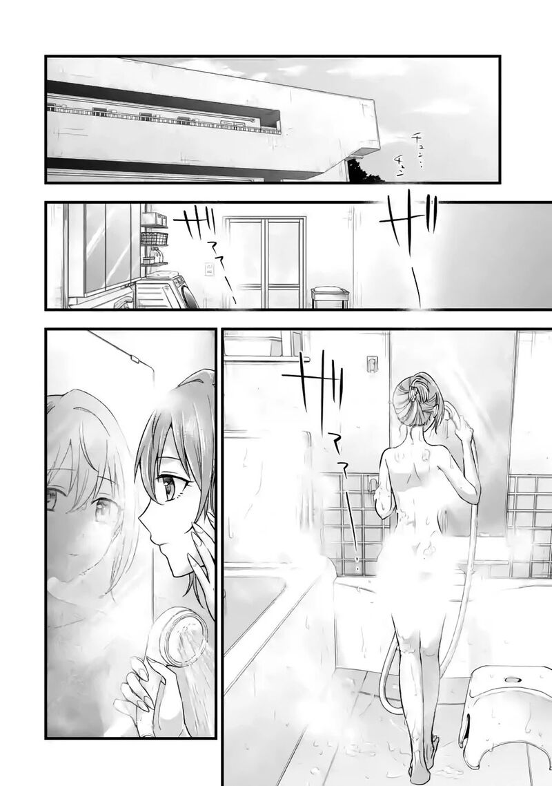 Tomodachi No Imouto Ga Ore Ni Dake Uzai 7 23