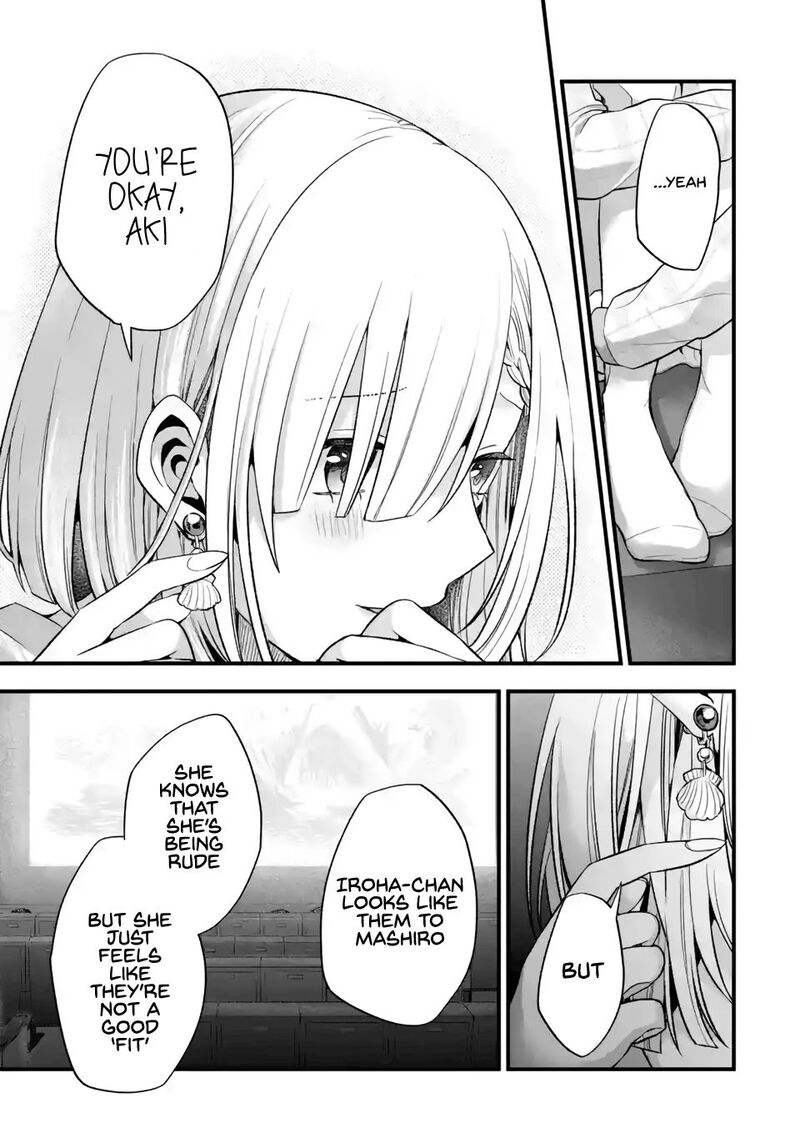 Tomodachi No Imouto Ga Ore Ni Dake Uzai 8 31