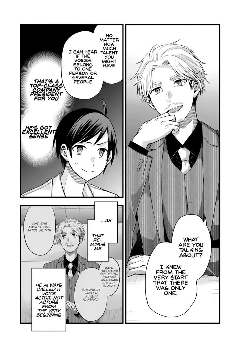 Tomodachi No Imouto Ga Ore Ni Dake Uzai 9 20