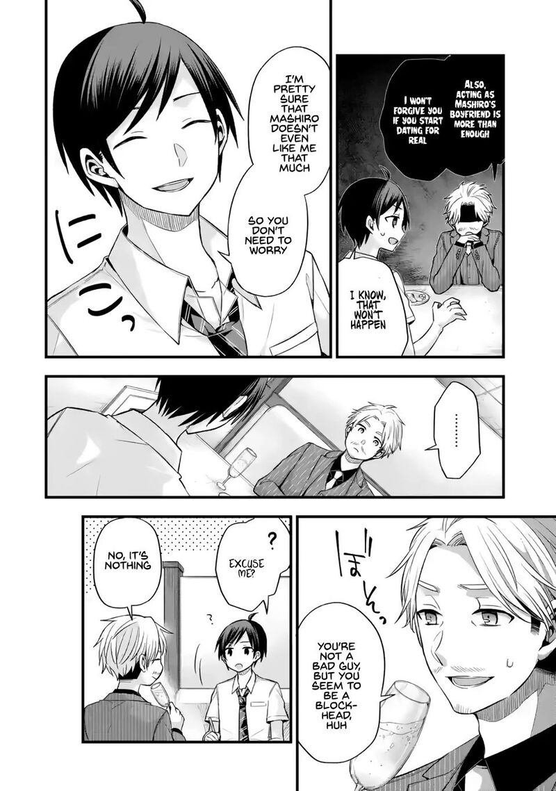 Tomodachi No Imouto Ga Ore Ni Dake Uzai 9 22