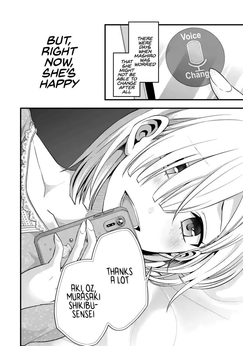 Tomodachi No Imouto Ga Ore Ni Dake Uzai 9 32