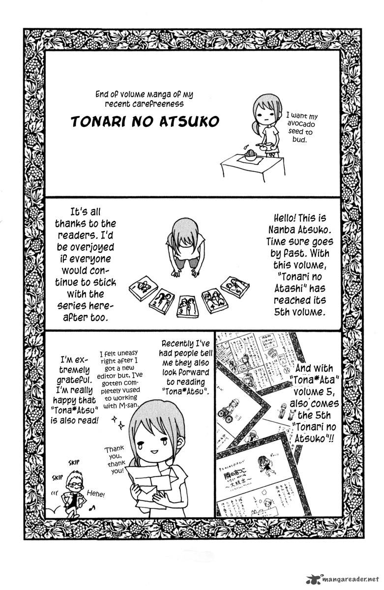 Tonari No Atashi 20 42