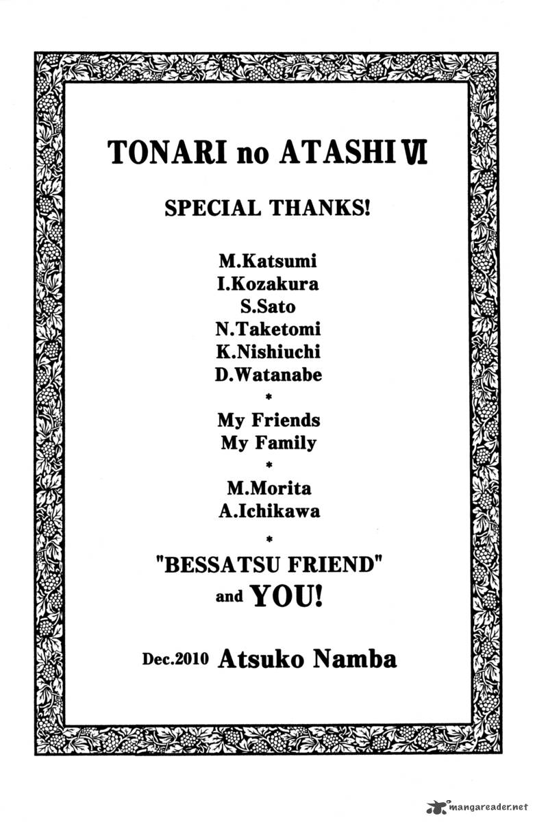 Tonari No Atashi 24 45