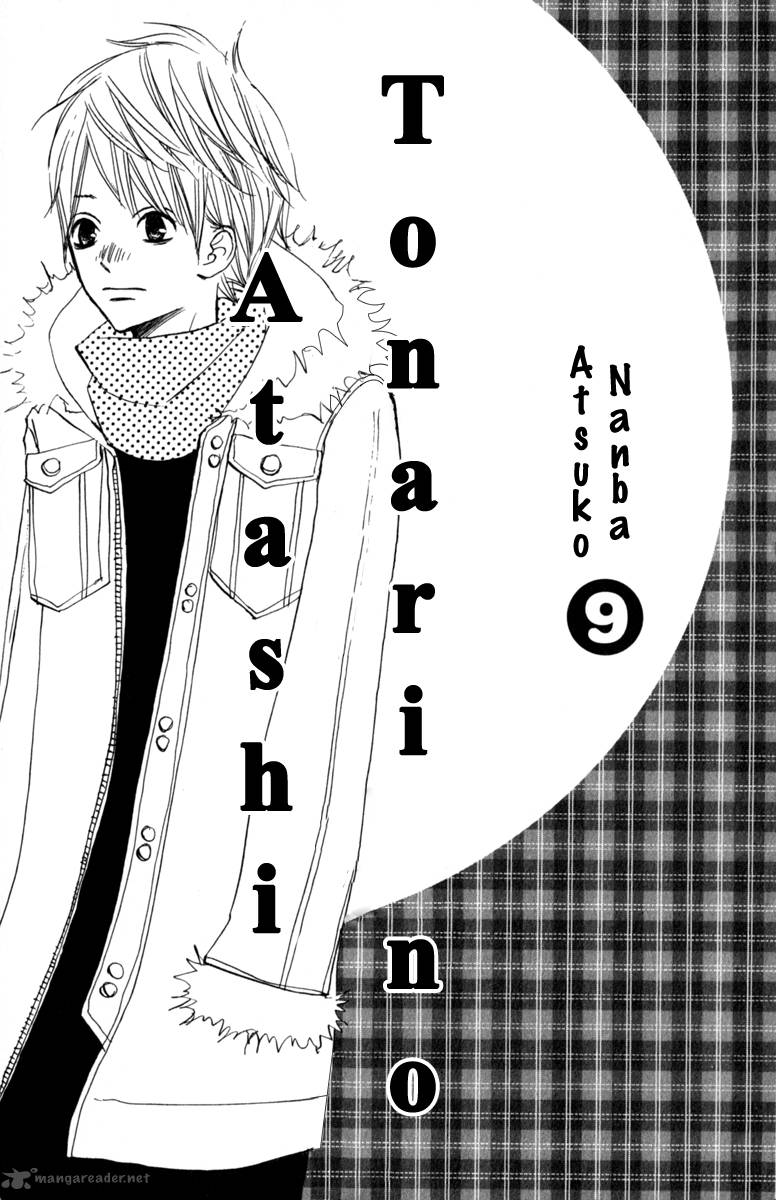 Tonari No Atashi 33 4