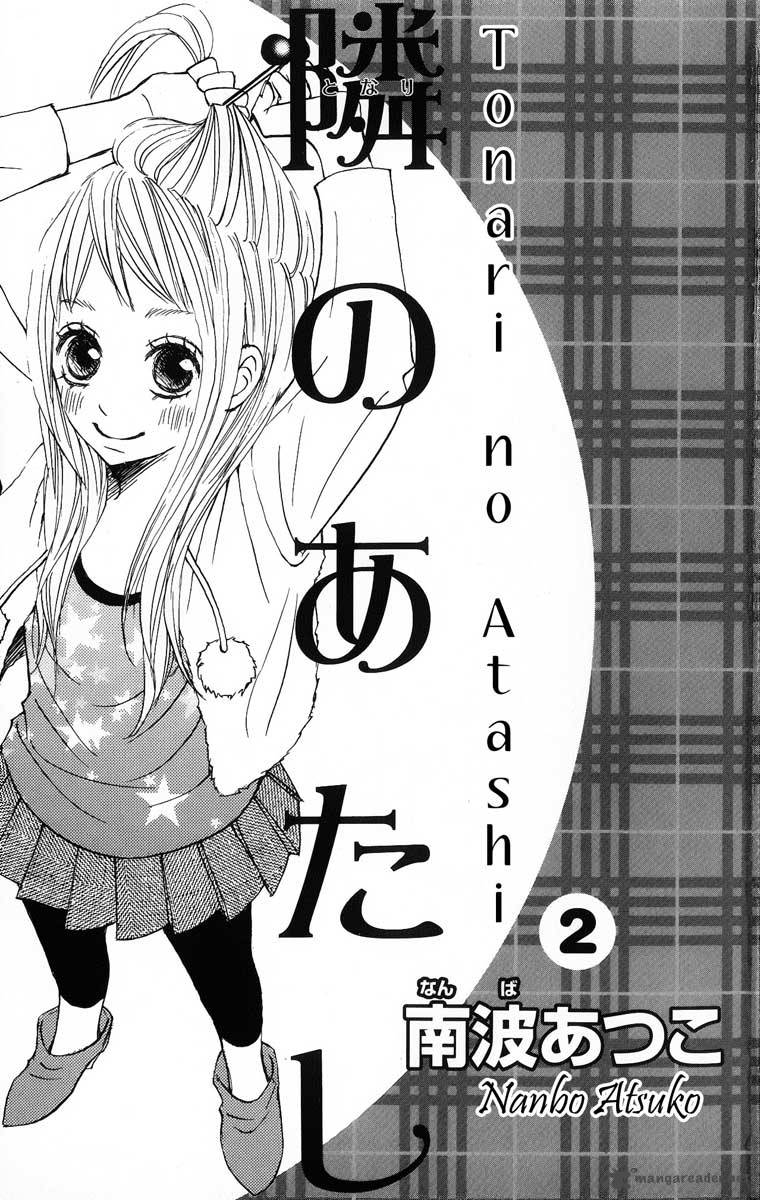 Tonari No Atashi 5 3