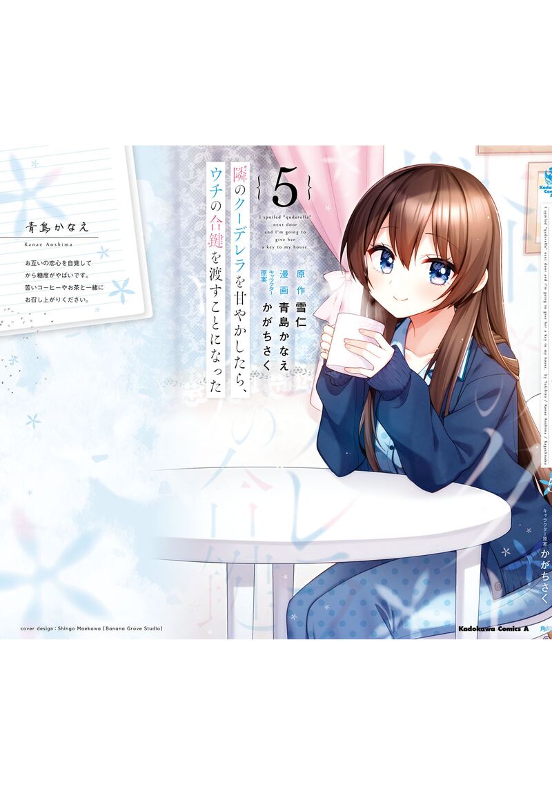 Tonari No Couderella Wo Amayakashitara Uchi No Aikagi Wo Watasu Koto Ni Natta 27 23