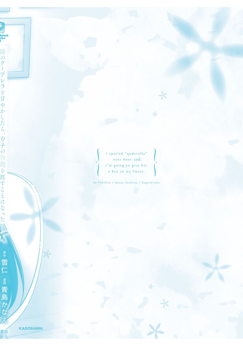 Tonari No Couderella Wo Amayakashitara Uchi No Aikagi Wo Watasu Koto Ni Natta 27 24