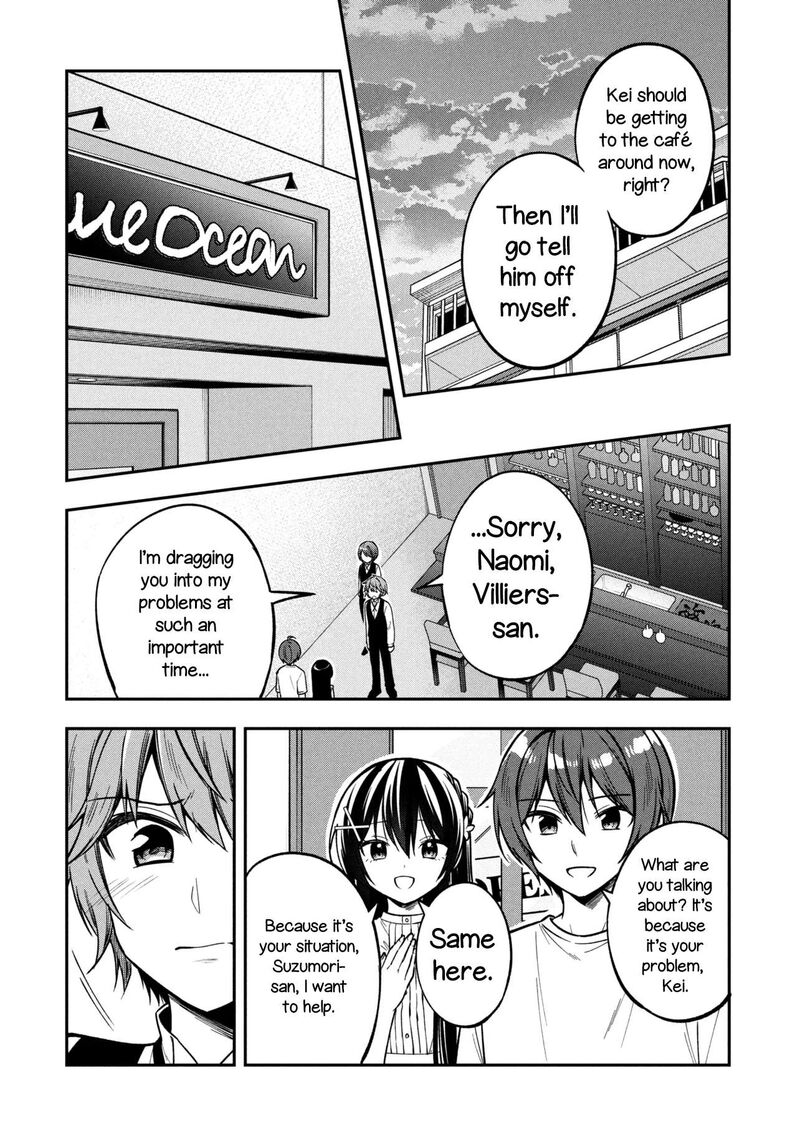 Tonari No Couderella Wo Amayakashitara Uchi No Aikagi Wo Watasu Koto Ni Natta 43 16