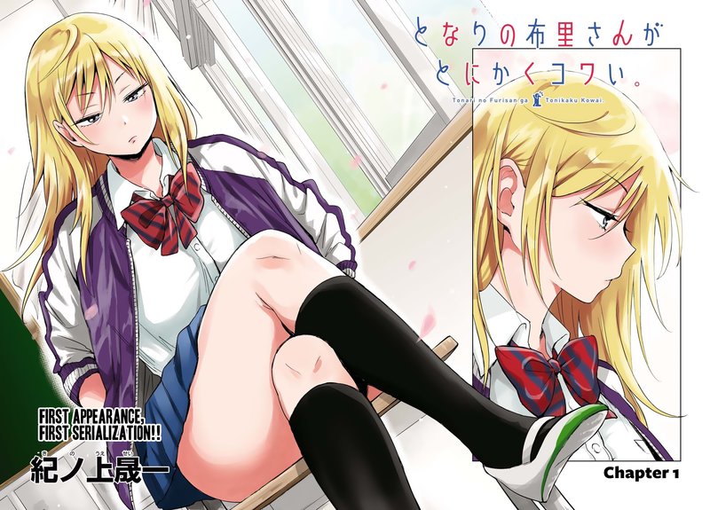 Tonari No Furi San Ga Tonikaku Kowai 1 2