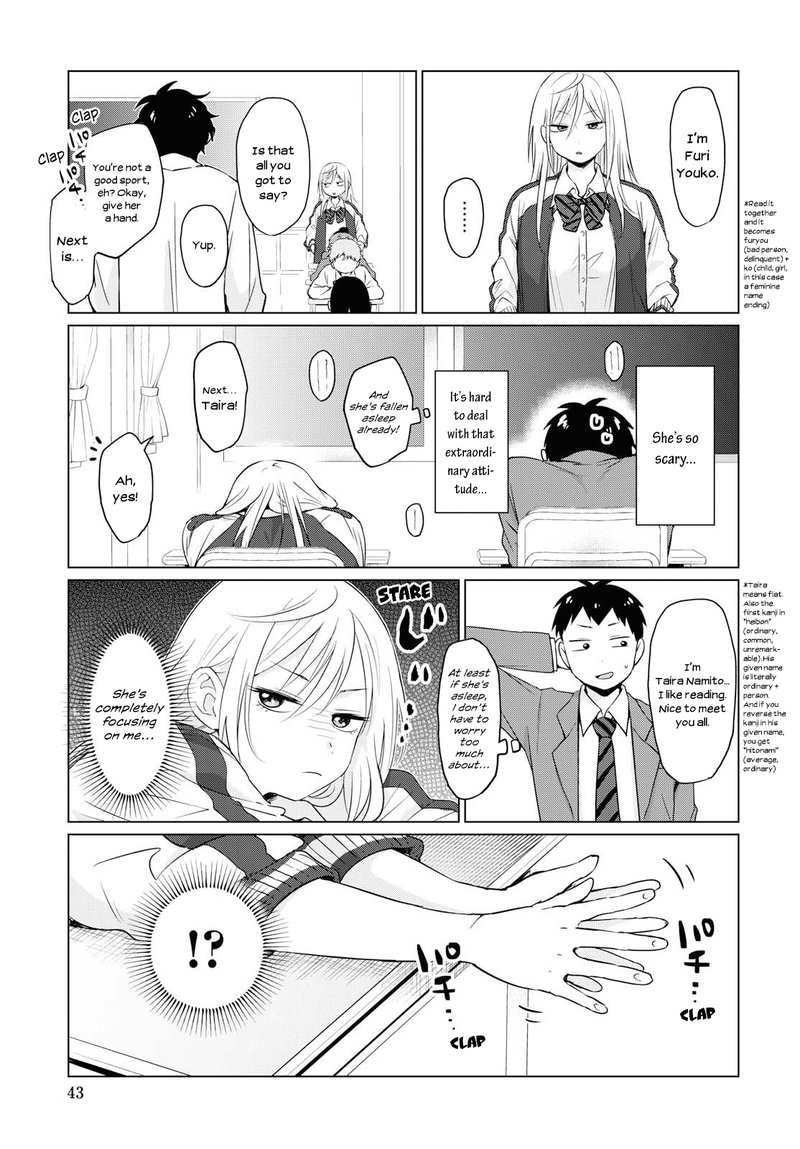 Tonari No Furi San Ga Tonikaku Kowai 1 4