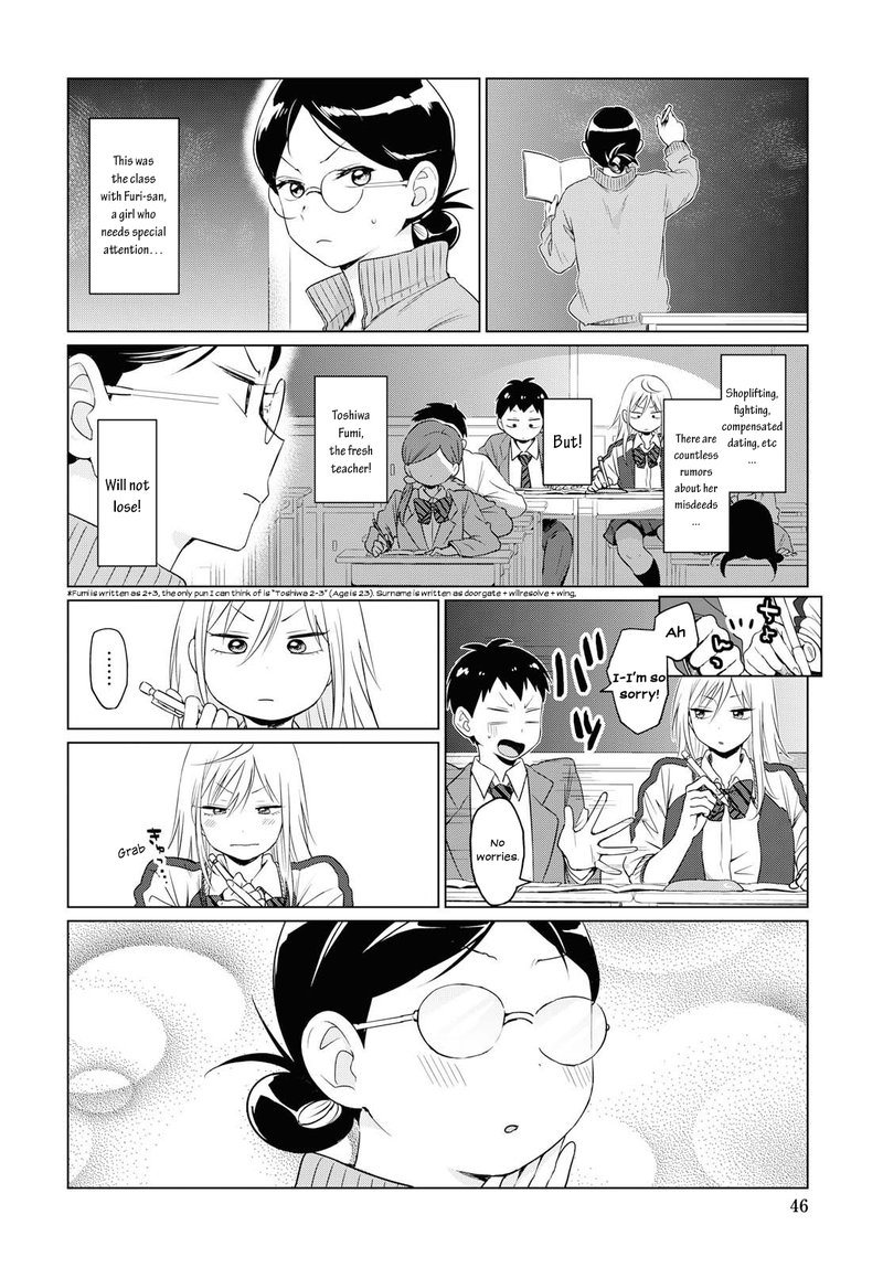 Tonari No Furi San Ga Tonikaku Kowai 1 7