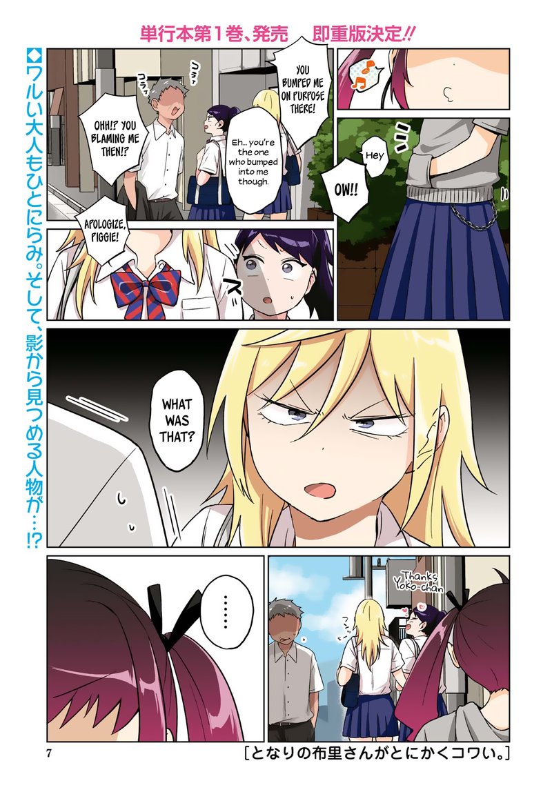 Tonari No Furi San Ga Tonikaku Kowai 11 2