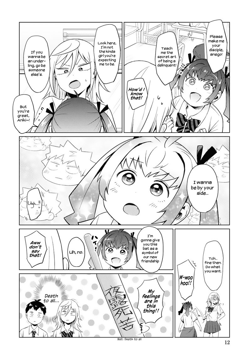 Tonari No Furi San Ga Tonikaku Kowai 11 7