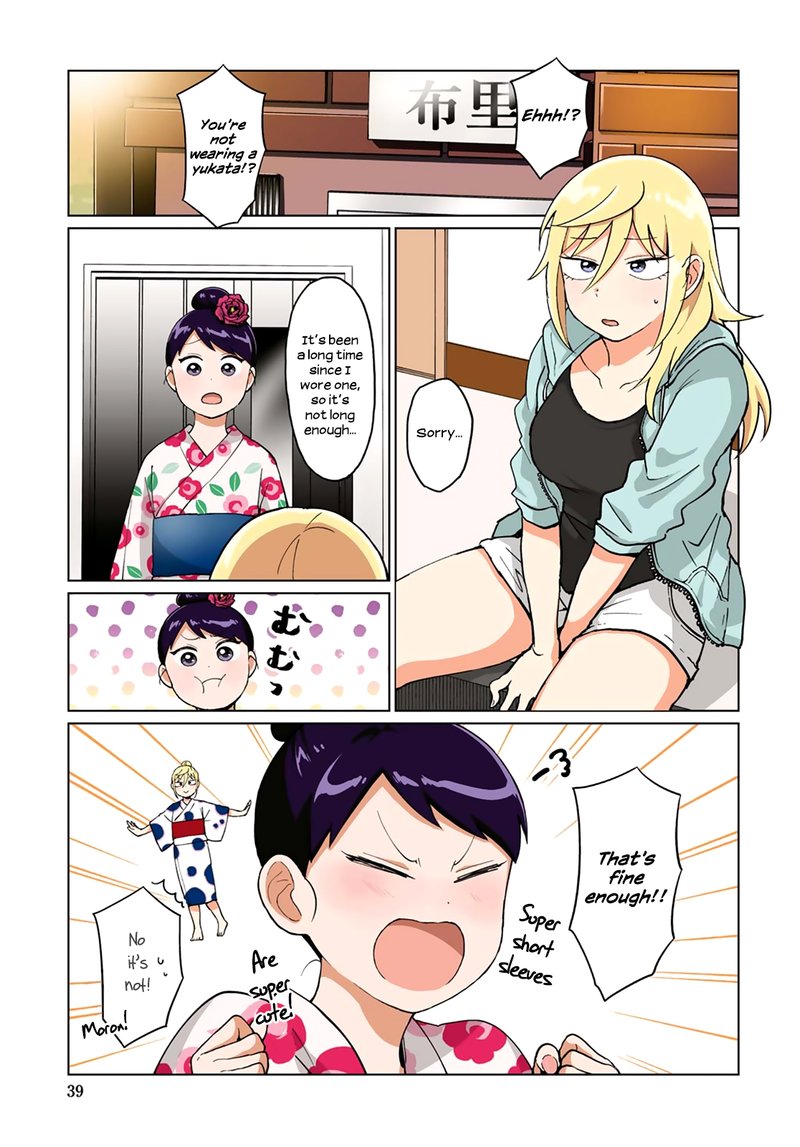 Tonari No Furi San Ga Tonikaku Kowai 16 1