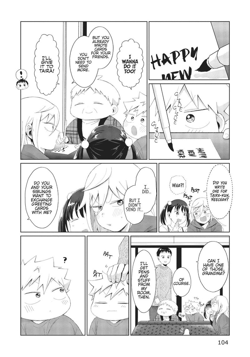 Tonari No Furi San Ga Tonikaku Kowai 33 8