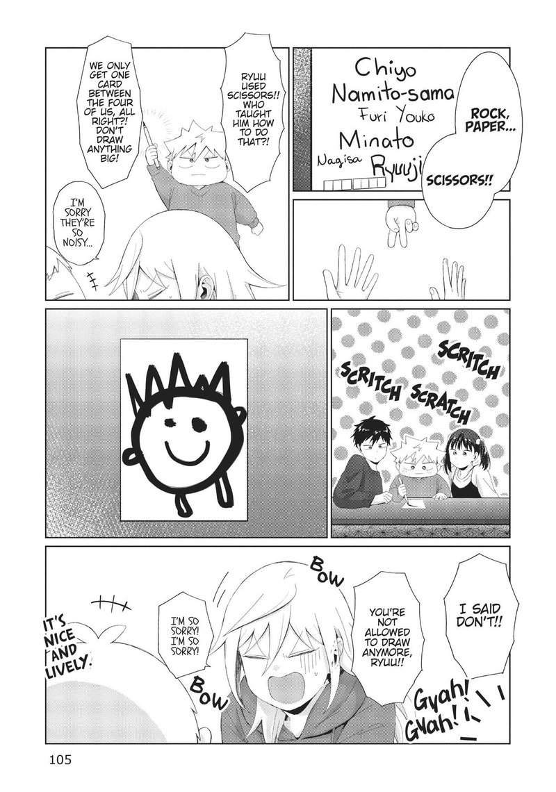 Tonari No Furi San Ga Tonikaku Kowai 33 9