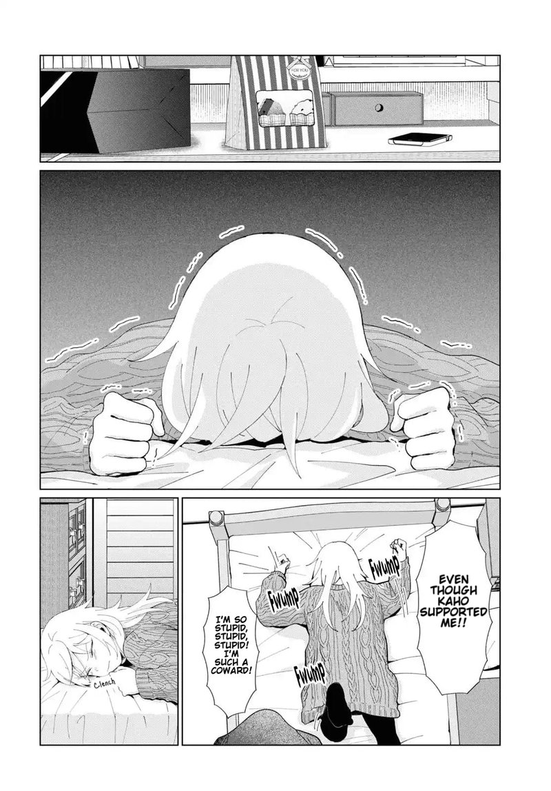 Tonari No Furi San Ga Tonikaku Kowai 40 4