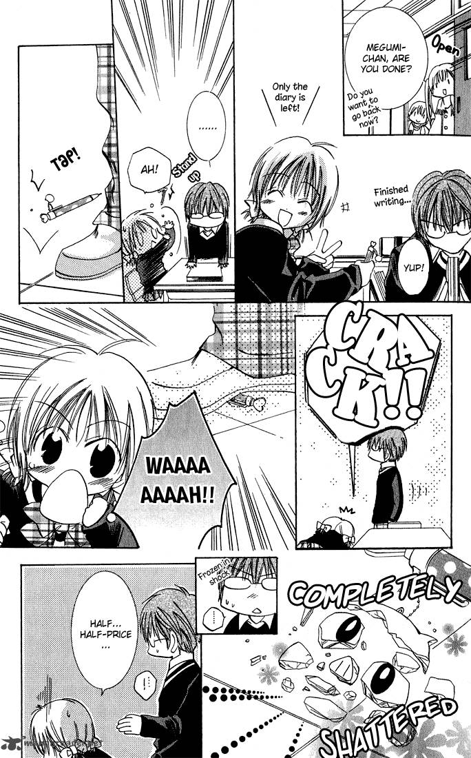 Tonari No Hijiri Kun 1 23