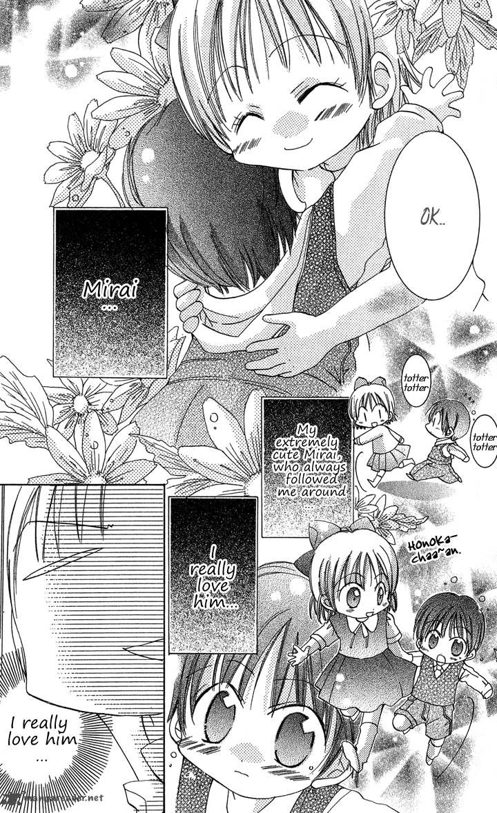 Tonari No Hijiri Kun 2 11