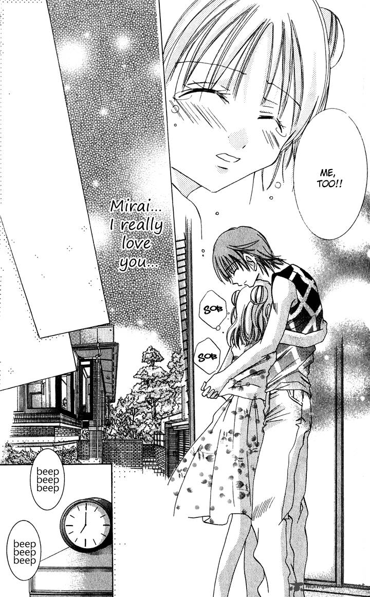 Tonari No Hijiri Kun 2 41