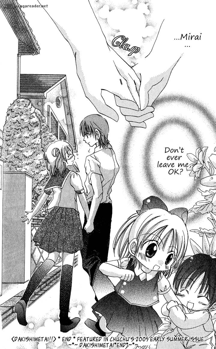 Tonari No Hijiri Kun 2 44